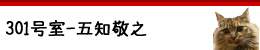 gochibanner01mika.gif
